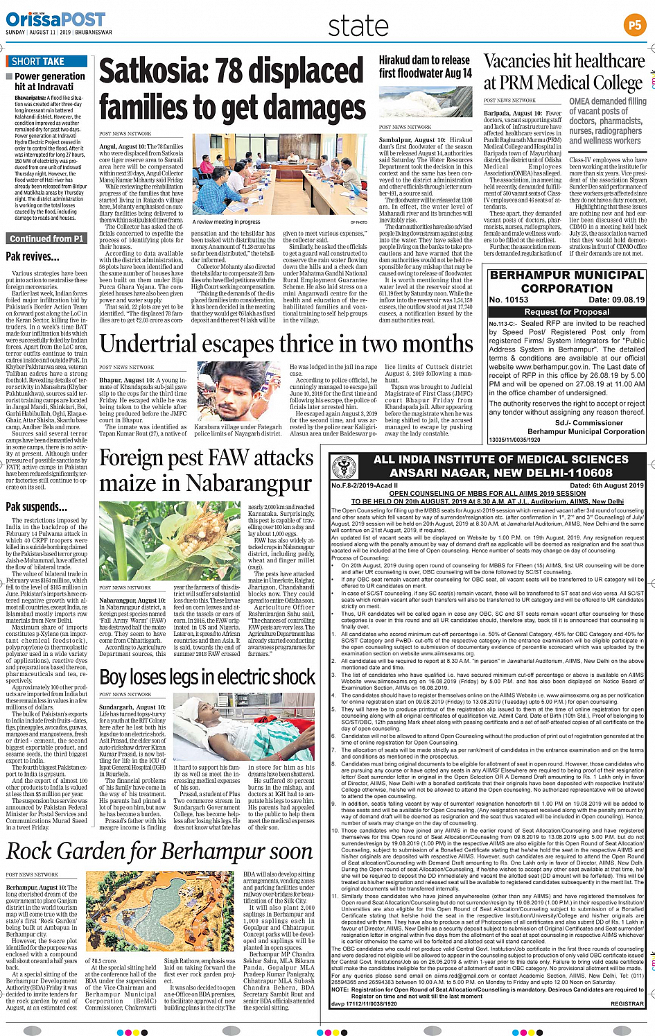 OrissaPost Page: 12 - English Daily ePaper, Today Newspaper, Latest news  from India and world - English Daily ePaper, Today Newspaper