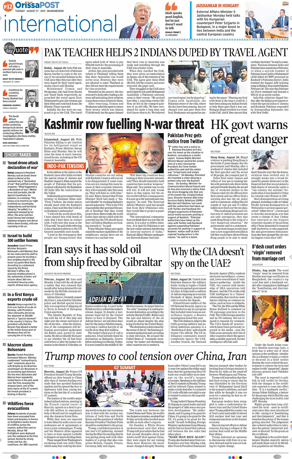 OrissaPost Page: 12 - English Daily ePaper, Today Newspaper, Latest news  from India and world - English Daily ePaper, Today Newspaper