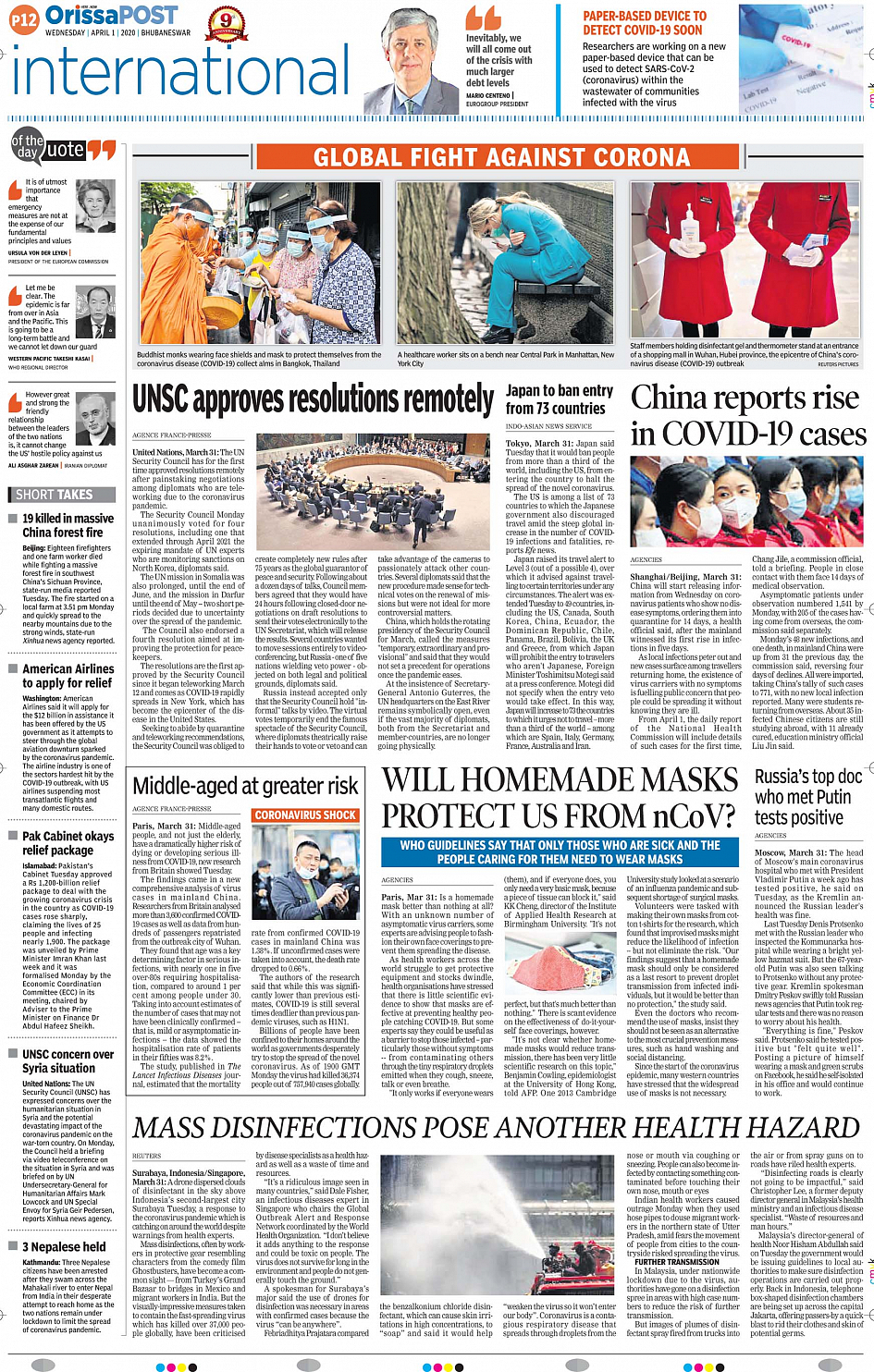 OrissaPost Page: 12 - English Daily ePaper, Today Newspaper, Latest news  from India and world - English Daily ePaper, Today Newspaper