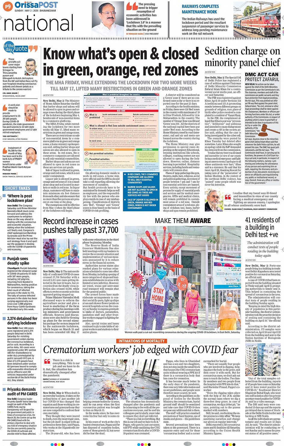 OrissaPost Page: 9 - English Daily ePaper, Today Newspaper, Latest news  from India and world - English Daily ePaper, Today Newspaper