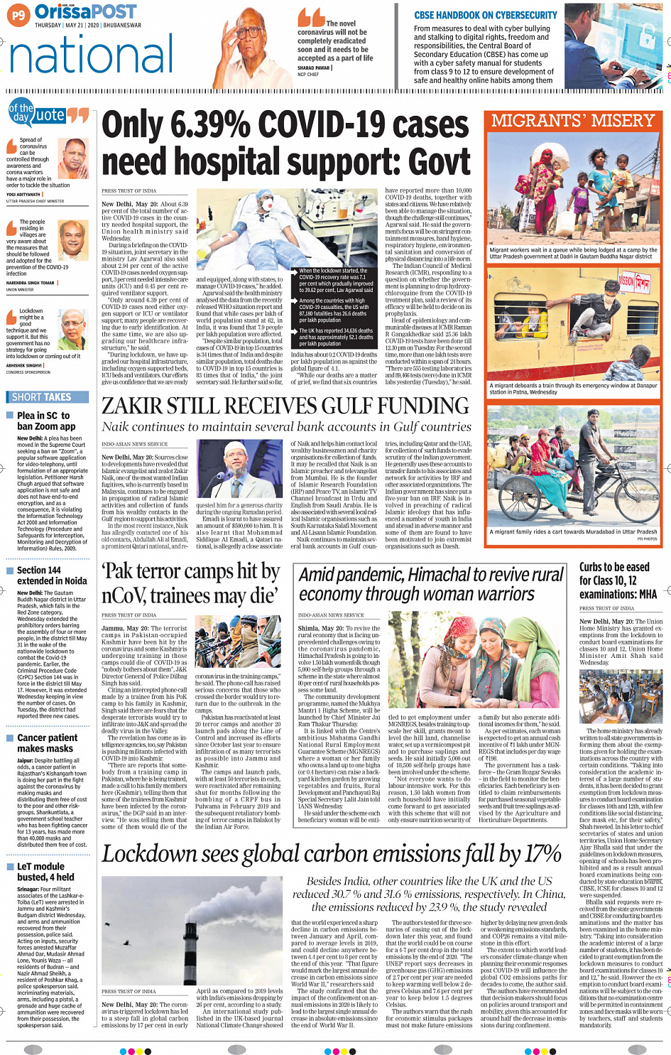 OrissaPost Page: 9 - English Daily ePaper, Today Newspaper, Latest news  from India and world - English Daily ePaper, Today Newspaper