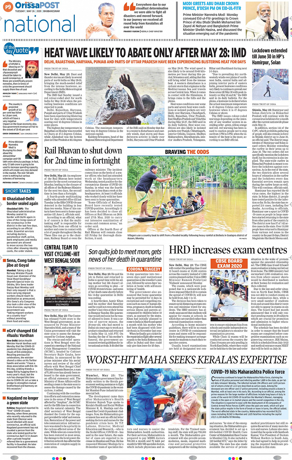 OrissaPost Page: 9 - English Daily ePaper, Today Newspaper, Latest news  from India and world - English Daily ePaper, Today Newspaper