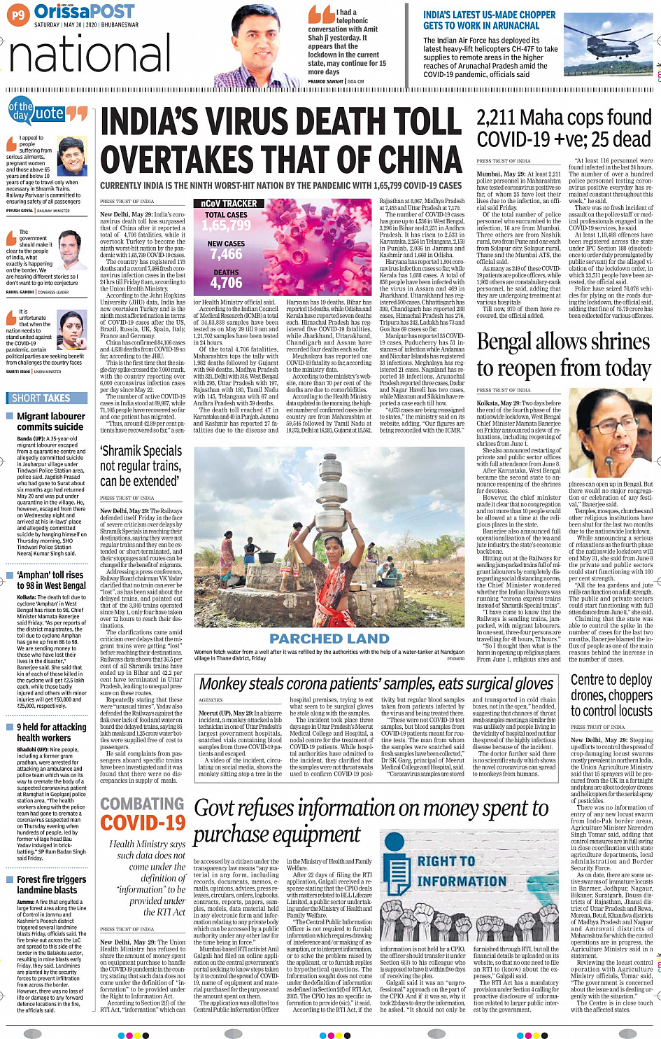 OrissaPost Page: 9 - English Daily ePaper, Today Newspaper, Latest news  from India and world - English Daily ePaper, Today Newspaper