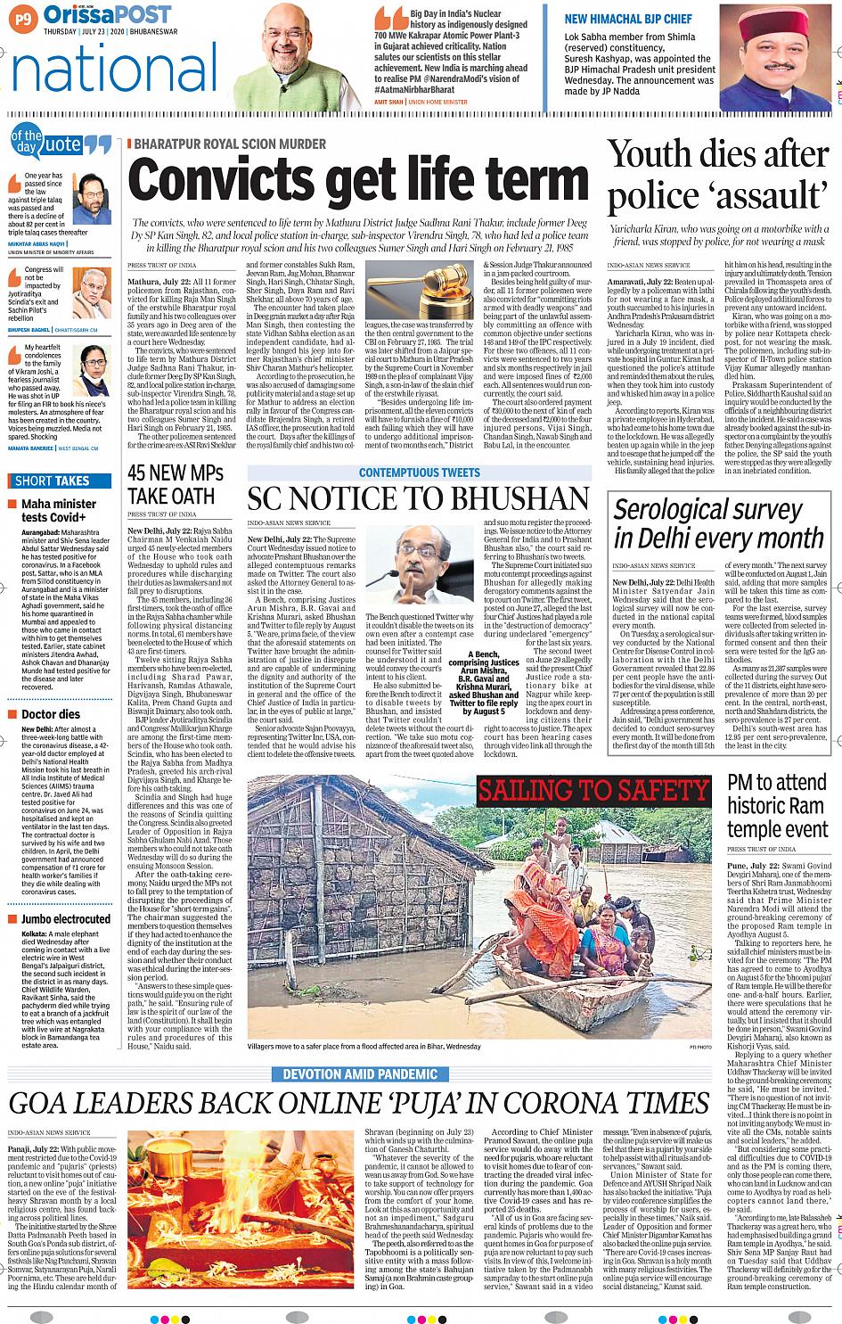 OrissaPost Page: 9 - English Daily ePaper, Today Newspaper, Latest news  from India and world - English Daily ePaper, Today Newspaper