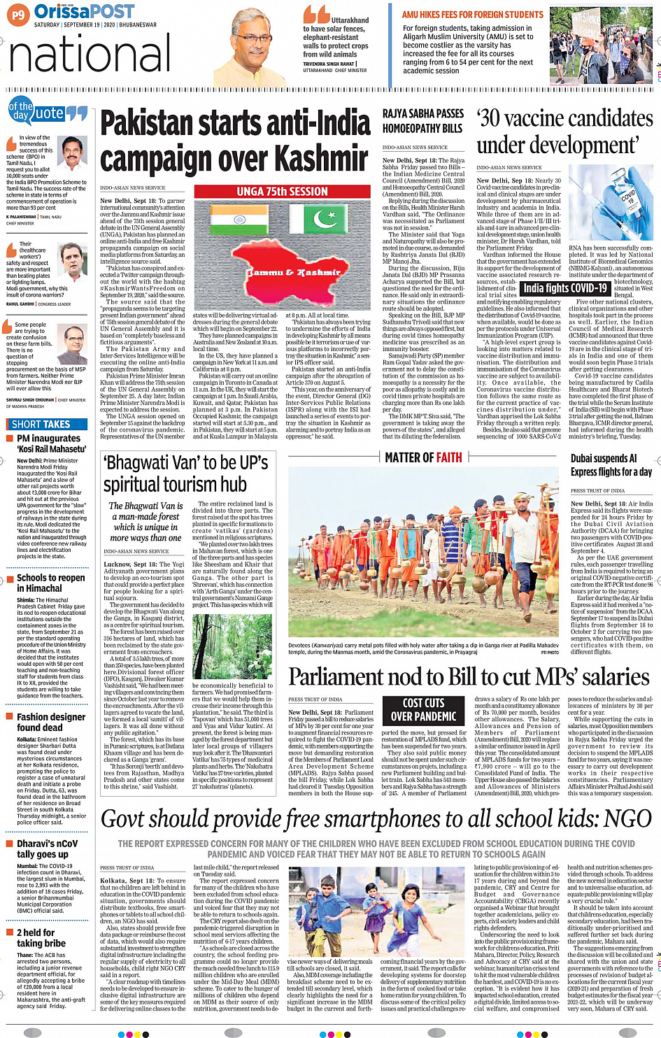 OrissaPost Page: 9 - English Daily ePaper, Today Newspaper, Latest news  from India and world - English Daily ePaper, Today Newspaper