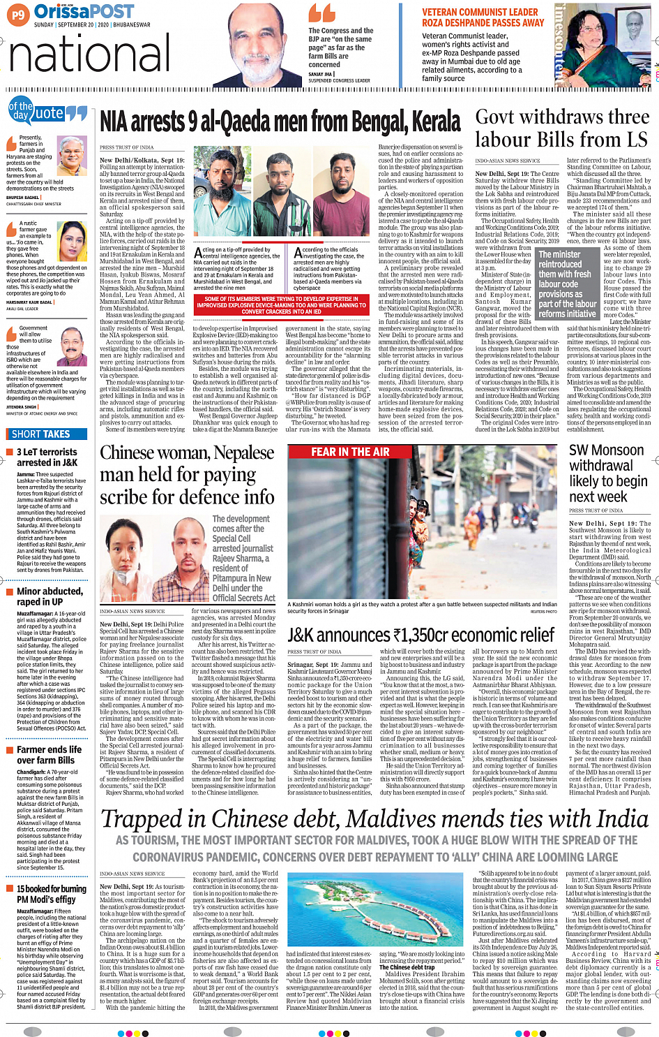 OrissaPost Page: 9 - English Daily ePaper, Today Newspaper, Latest news  from India and world - English Daily ePaper, Today Newspaper