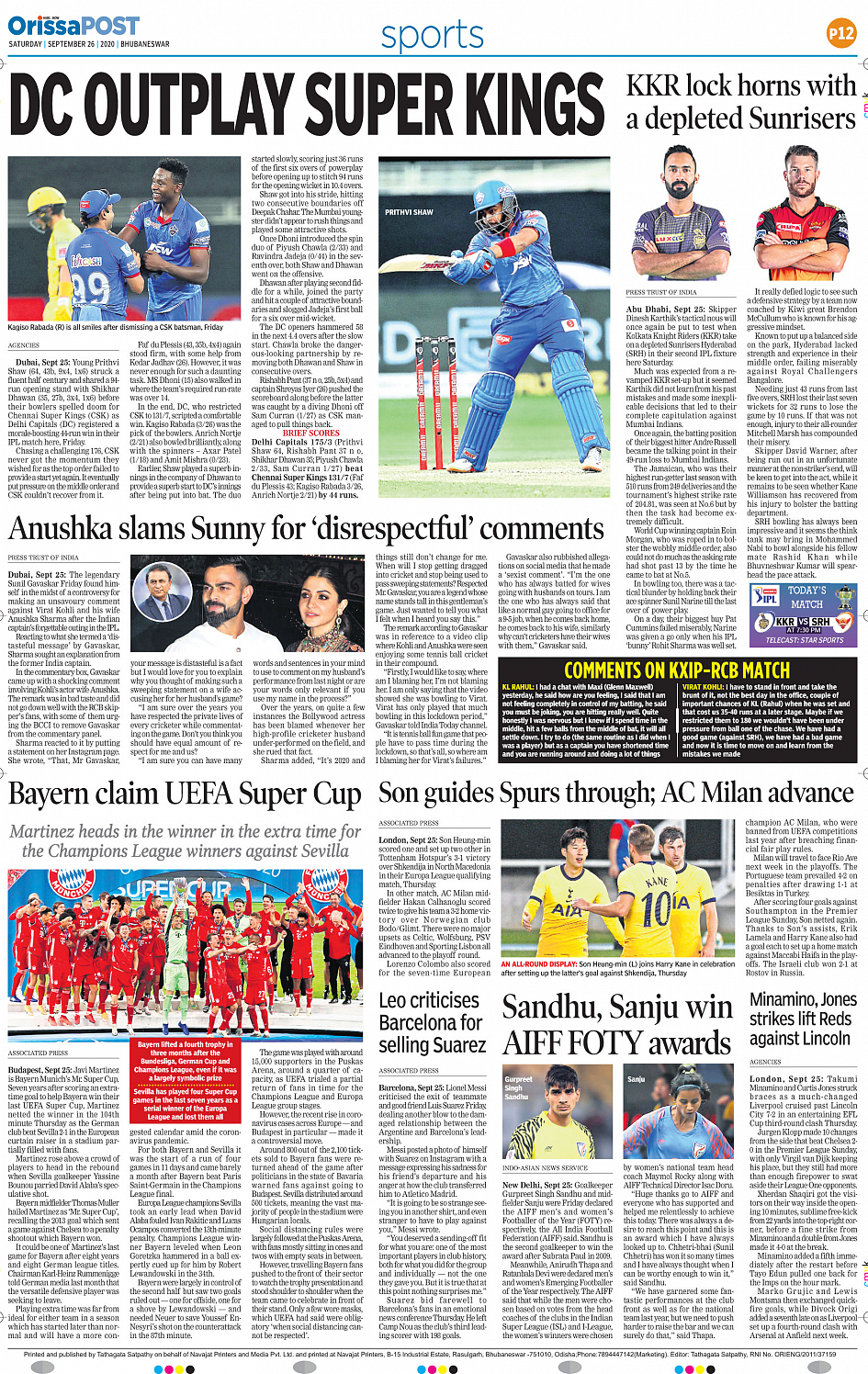 OrissaPost Page: 12 - English Daily ePaper, Today Newspaper, Latest news  from India and world - English Daily ePaper, Today Newspaper