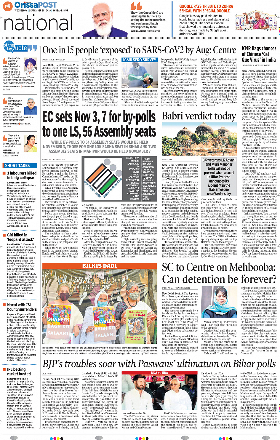 OrissaPost Page: 9 - English Daily ePaper, Today Newspaper, Latest news  from India and world - English Daily ePaper, Today Newspaper