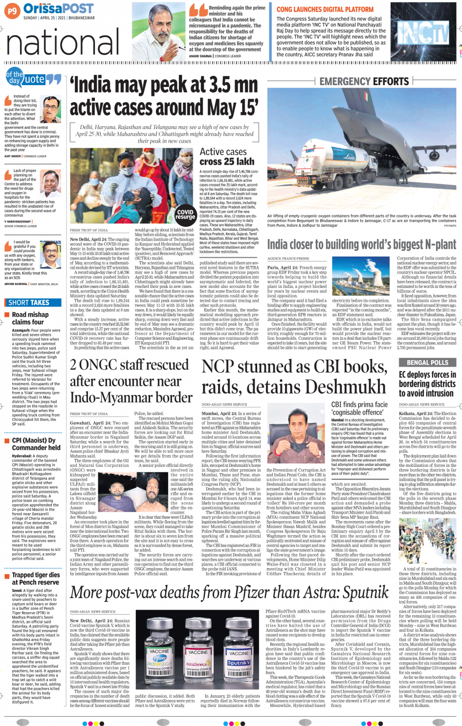 OrissaPost Page: 9 - English Daily ePaper, Today Newspaper, Latest news  from India and world - English Daily ePaper, Today Newspaper