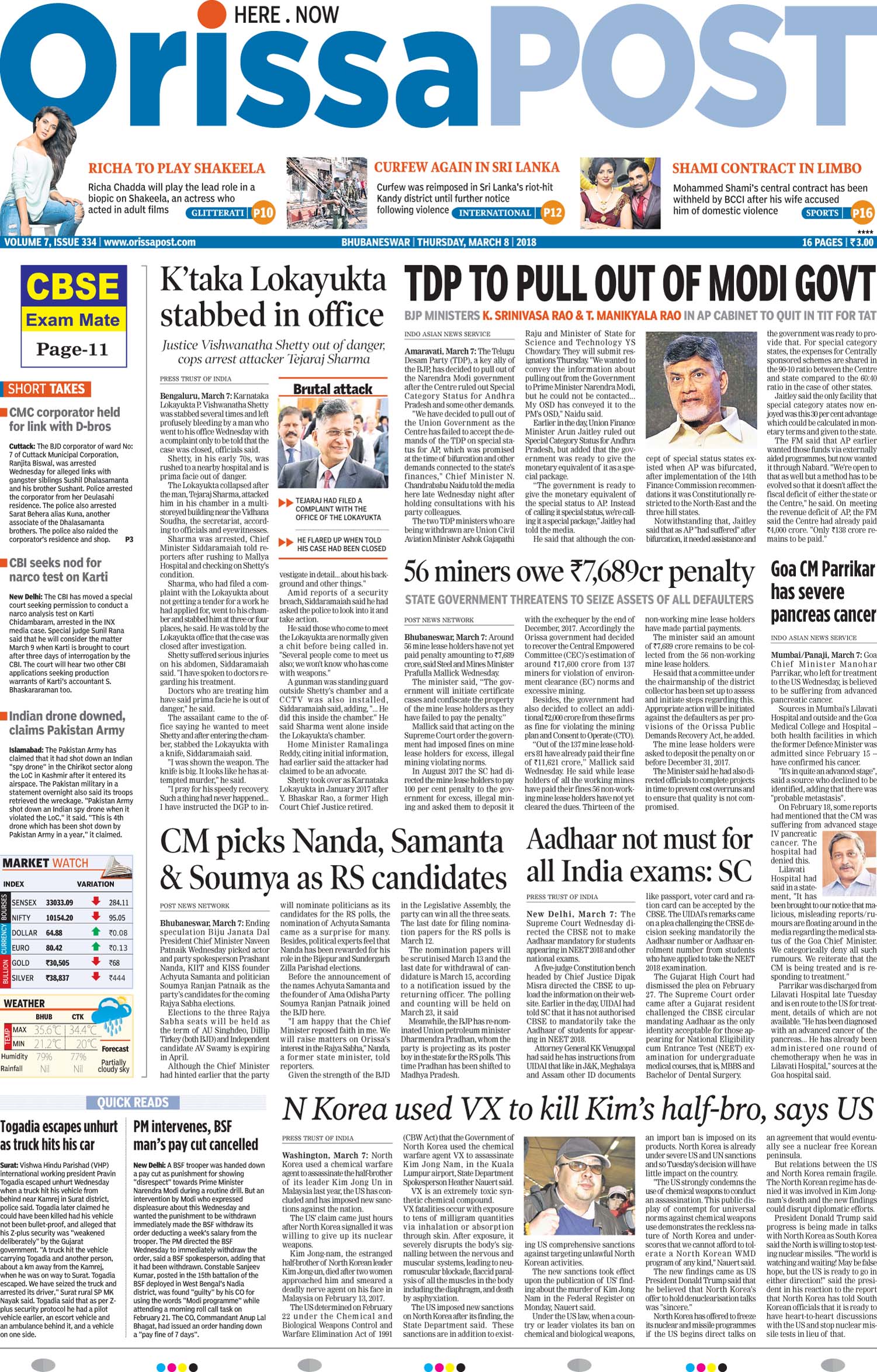 OrissaPost Page: 9 - English Daily ePaper, Today Newspaper, Latest news  from India and world - English Daily ePaper, Today Newspaper